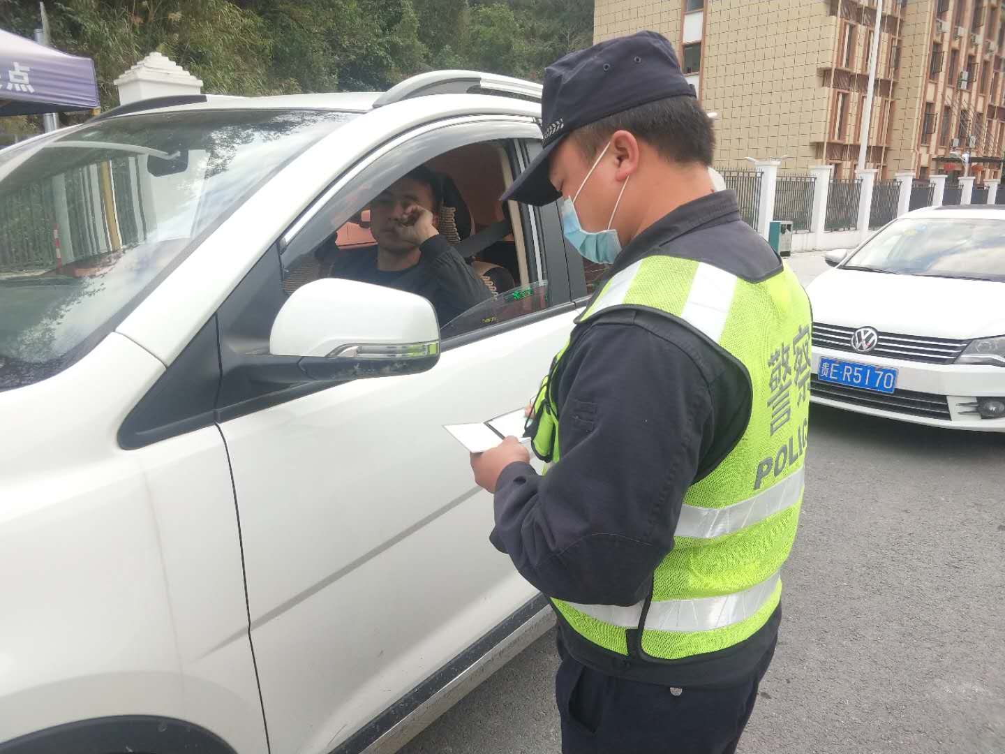 檢查登記相關(guān)信息