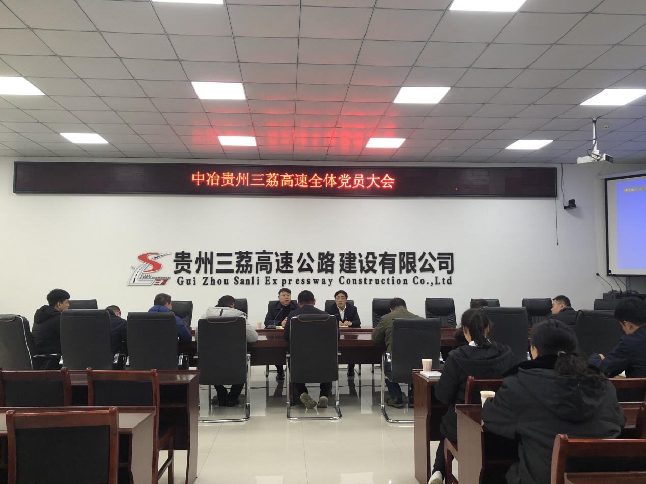 想干事  能干事 干成事黨課現(xiàn)場