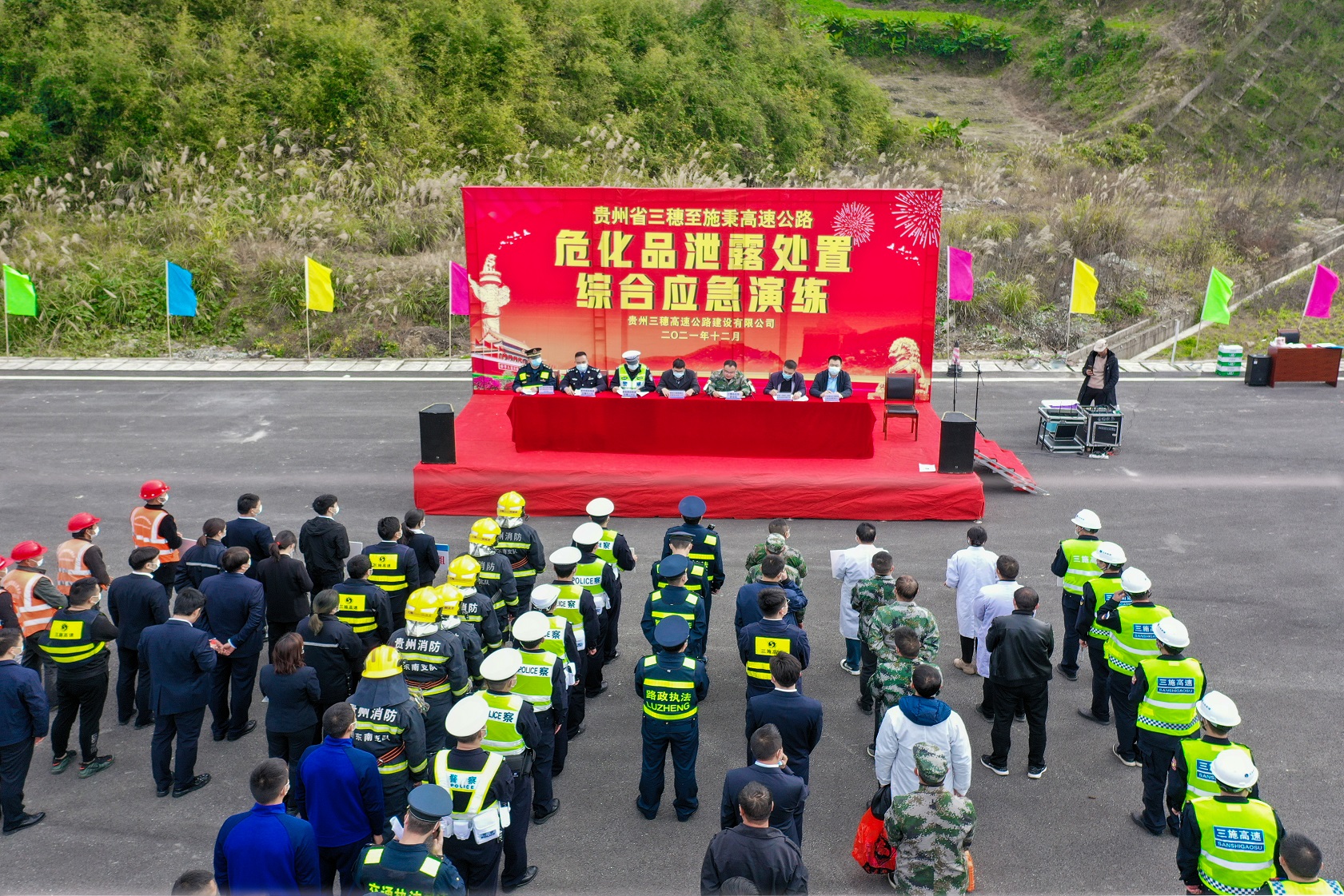 應(yīng)急演練現(xiàn)場 (2)